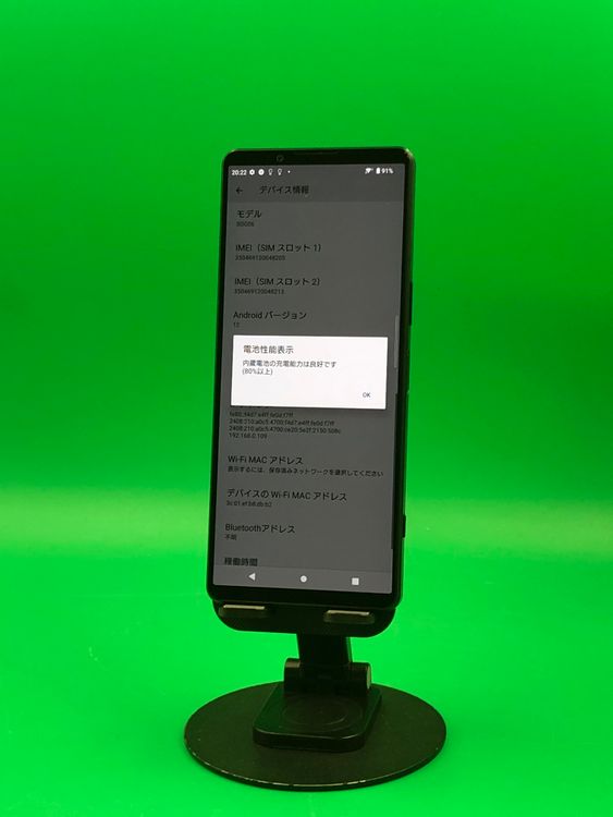 ������ Xperia 1 IV 256GB �֥�å� SIM�ե꡼ ���������ɹ�  KDDI ��