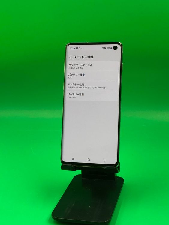 ������ Galaxy S10 128GB SIM�ե꡼ ���������ɹ� docomo ��