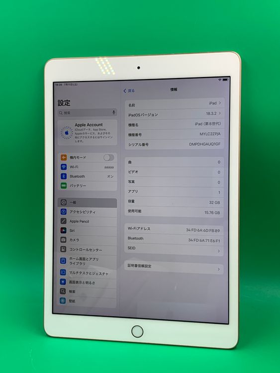 ���������� iPad ��8���� Wi-Fi 32GB MYLC2ZP/A ������� H2