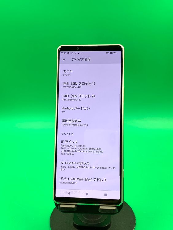 ������ Xperia 5 IV 128GB SIM�ե꡼ ���������ɹ� �ʰ�SIM�� KDDI ��