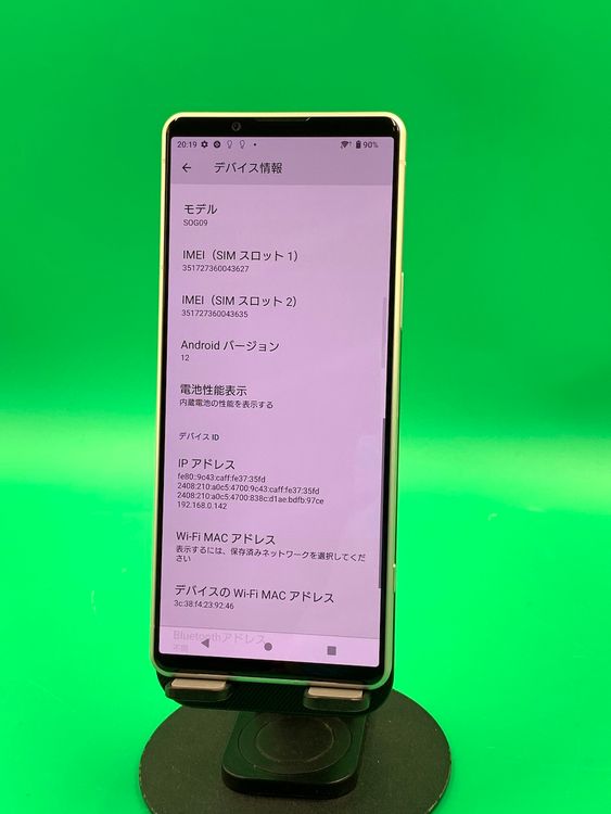  Xperia 5 IV 128GB ۥ磻 SIMե꡼ KDDI 