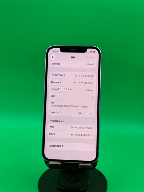 ���Хåƥ꡼���� iPhone 12 256GB SIM�ե꡼ SoftBank �� H2