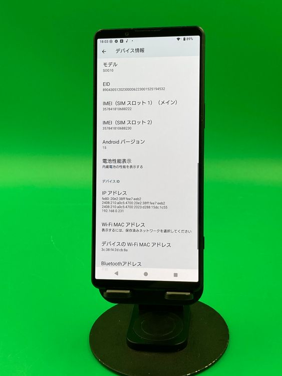 ����� Xperia 1 V 256GB �֥�å� SIM�ե꡼ ���������ɹ� KDDI ��