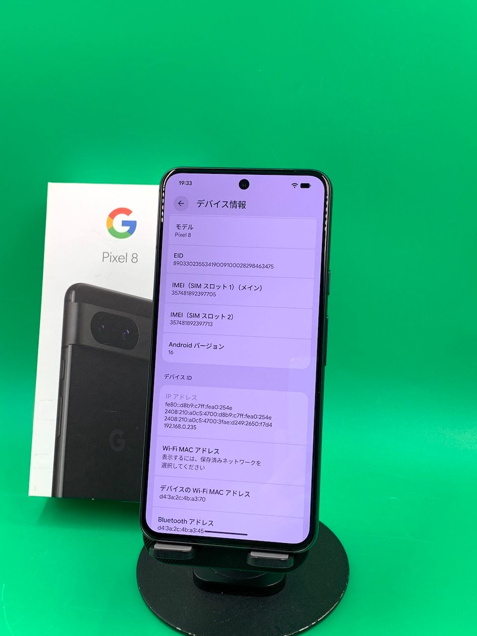 美品！SIMフリー Google Pixel8 128GB オブシディアン Amazon | Google Pixel 8 128GB SIMフリー [Obsidian