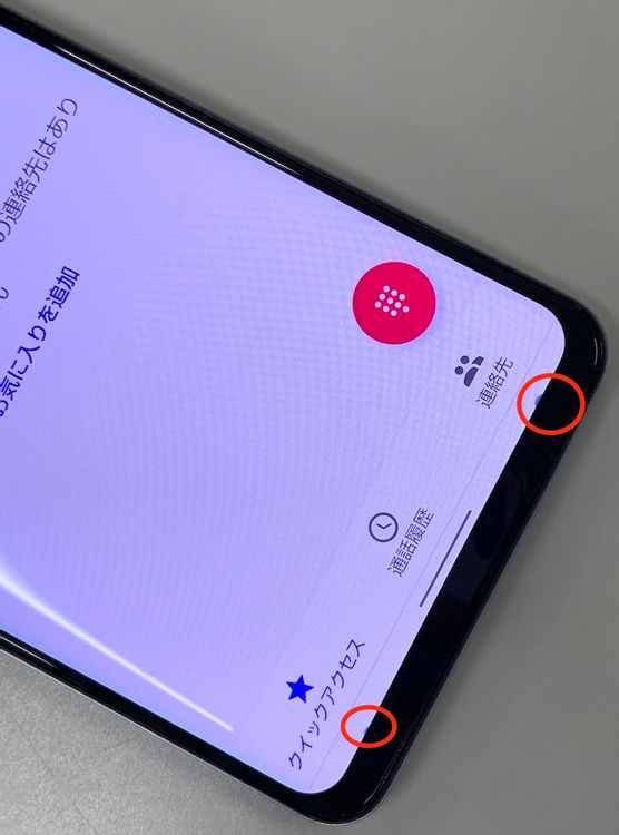 ���������� AQUOS zero2 256GB �ߥ��ƥ��ۥ磻�� SIM�ե꡼ KDDI ��