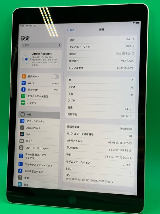 ����� iPad ��9���� Wi-Fi+Cellular 64GB ����С� docomo ��