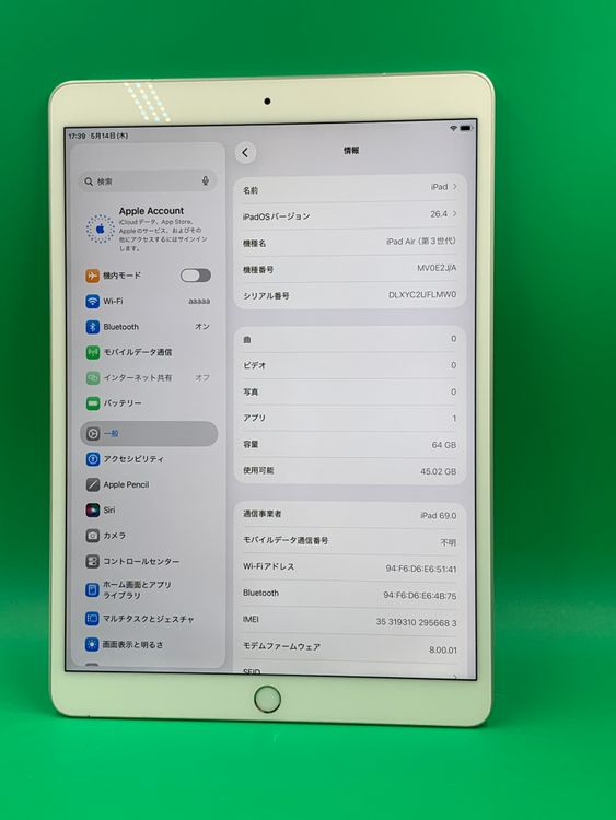������ iPad Air ��3���� Wi-Fi+Cellular 64GB ����С� docomo��
