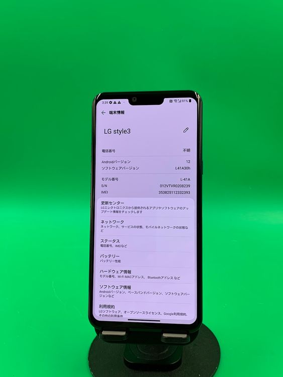  LG style3 64GB ߥ顼֥å SIMե꡼ docomo 