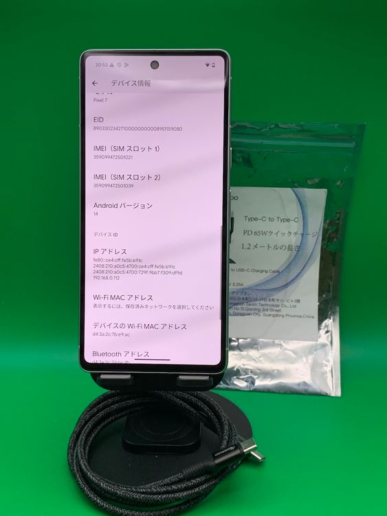 ������ Pixel 7 128GB SIM�ե꡼ KDDI Pixel 7