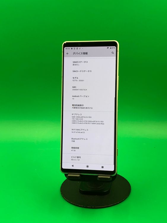 ������ Xperia 1 II 128GB �ۥ磻�� SIM�ե꡼ ���������ɹ� au ��