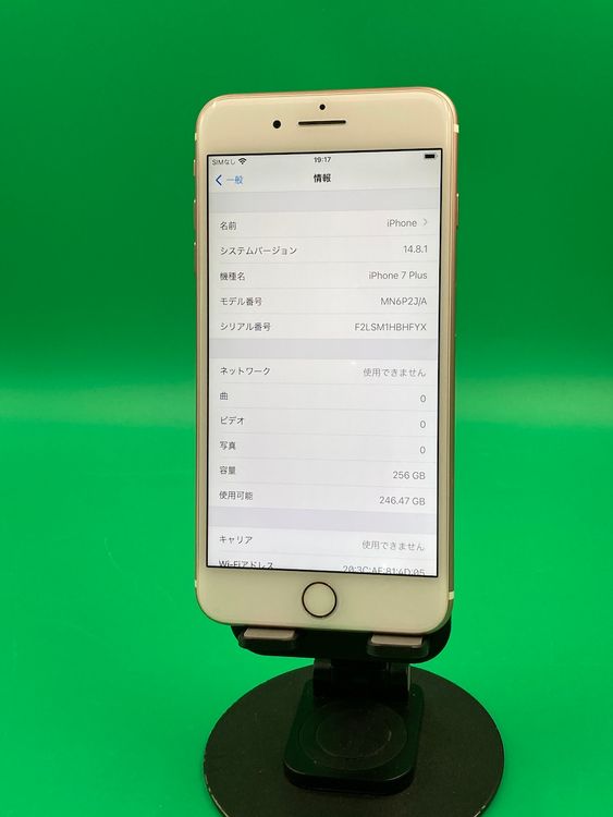 ���������� iPhone 7 Plus 256GB ������������� ��������100% KDDI ��