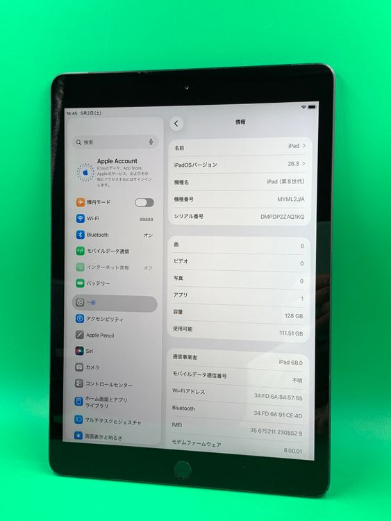 �����ʡ������� iPad ��8���� Wi-Fi+Cellular 128GB SIM�ե꡼