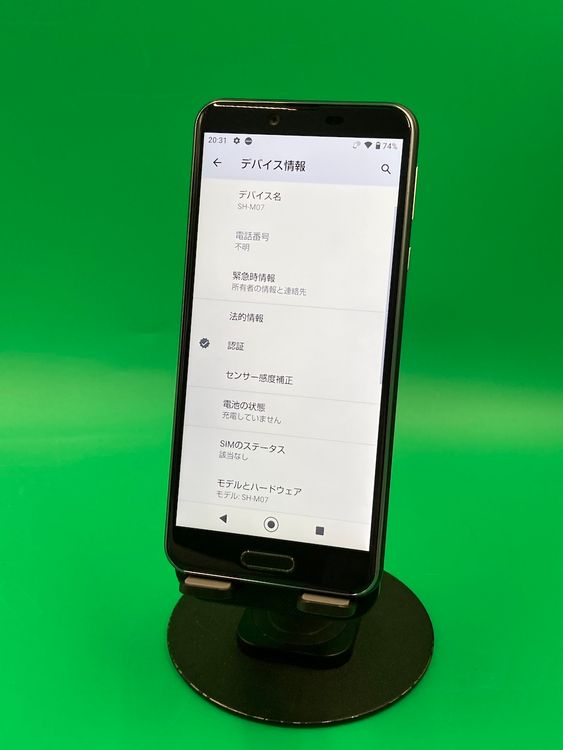  AQUOS sense plus 32GB ֥å SIMե꡼ ʰSIM