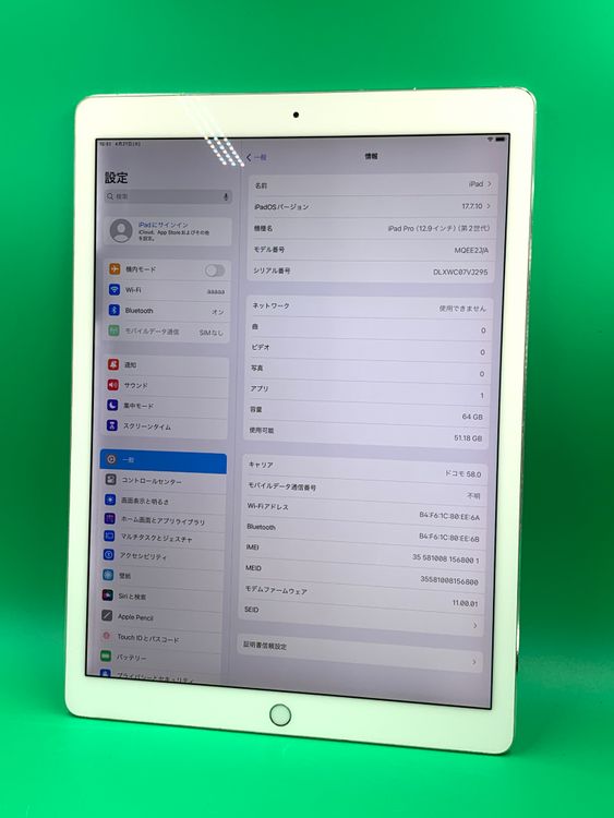 ����� iPad Pro 12.9����� ��2���� Wi-Fi+Cellular 64GB H2