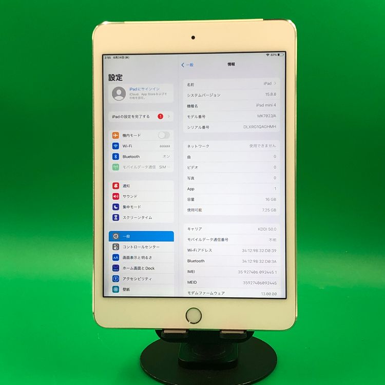 ���Хåƥ꡼���� iPad Mini ��4���� Wi-Fi+Cellular 16GB KDDI ��
