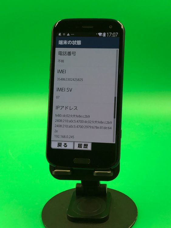 �����礤���� �餯�餯���ޡ��ȥե��� 64GB SIM�ե꡼ docomo ��