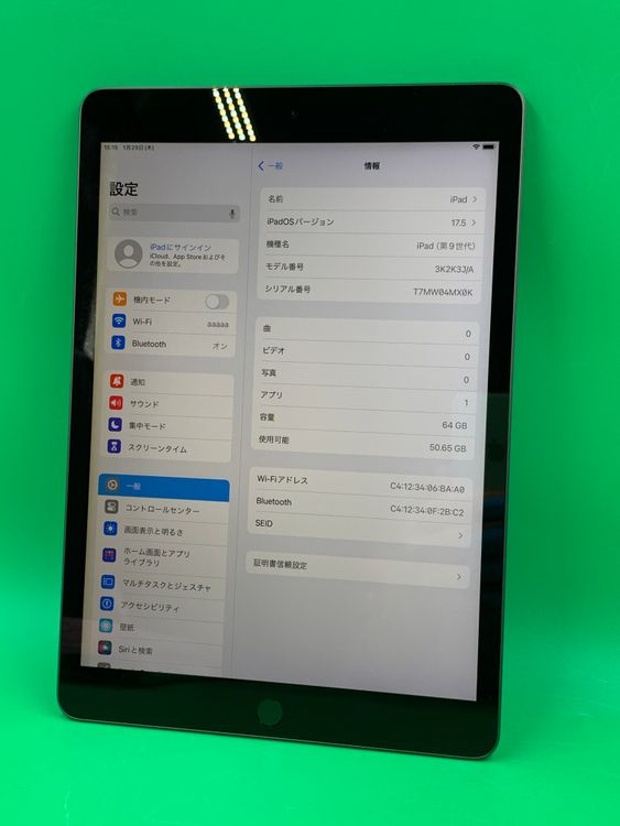 ����� iPad ��9���� Wi-Fi 64GB ���ڡ������졼 ��� ������