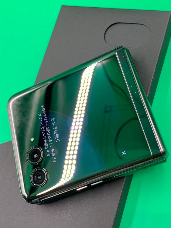  motorola razr 40 Ultra 256GB ֥å SIMե꡼