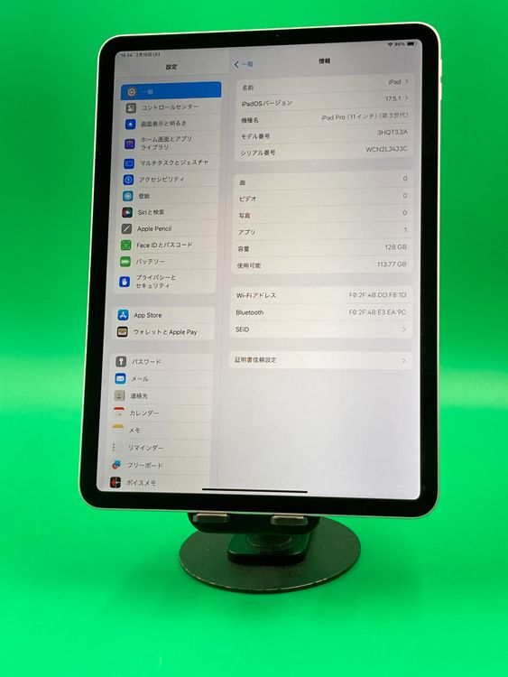 ������ iPad Pro 11����� ��3���� M1 Wi-Fi 128GB ����С�