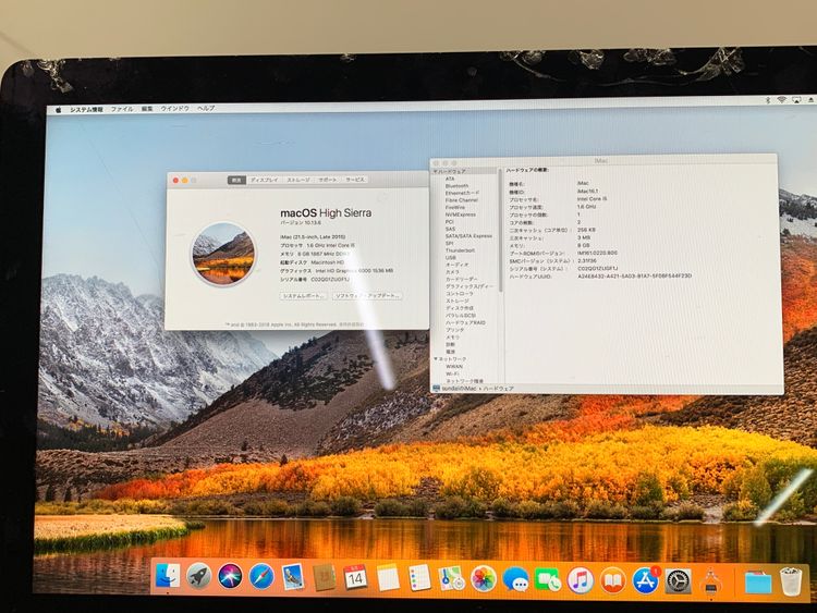 ����� iMac 21.5����� Core i5 1.6GHz 8GB 1TB ����С� 2015ǯ