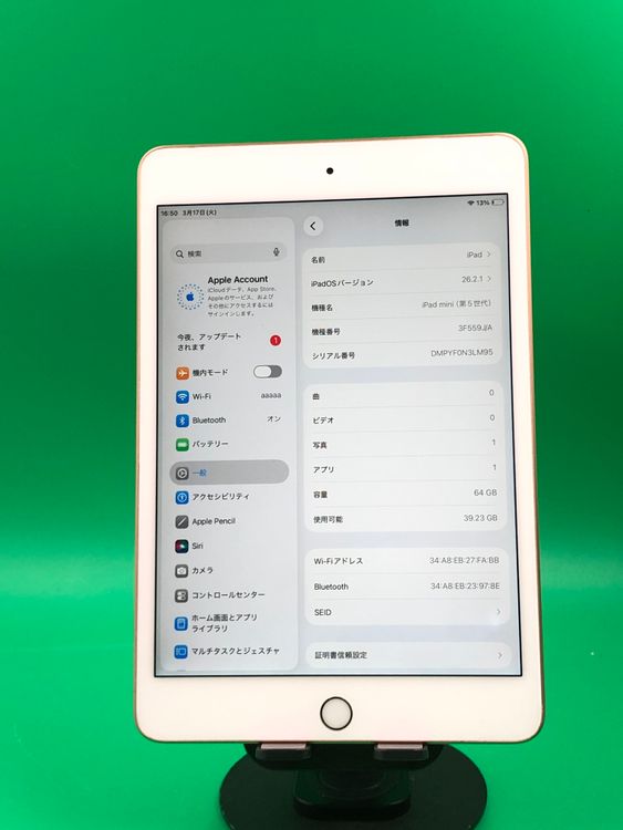 ���Хåƥ꡼���� iPad mini ��5���� Wi-Fi 64GB �������