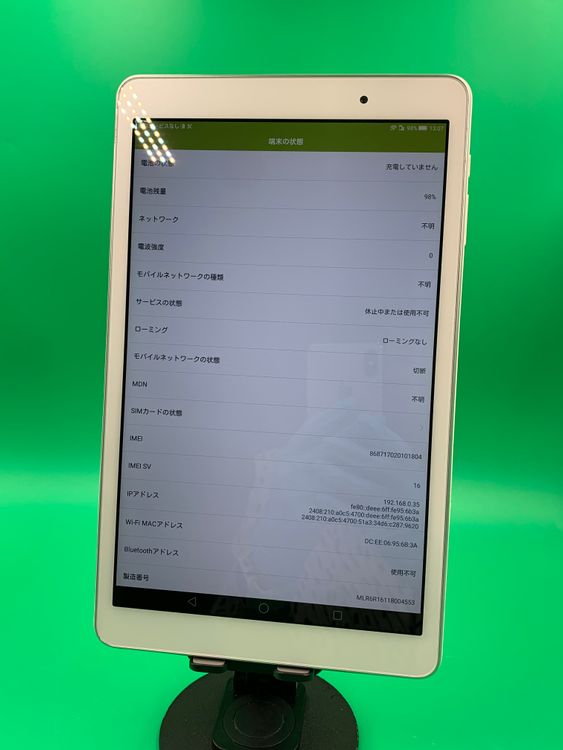 ������ Qua tab 02 16GB ���������ɹ� KDDI �� HWT31 �ۥ磻��