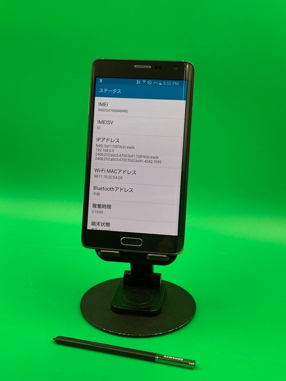 ������ Galaxy Note Edge 32GB ���㥳����֥�å�  KDDI ��