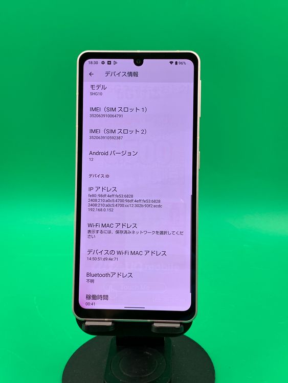 ���������� AQUOS sense7 128GB �饤�ȥ��åѡ� KDDI ��
