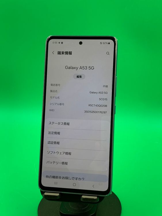  Galaxy A53 5G 128GB ֥롼 SIMե꡼ KDDI 