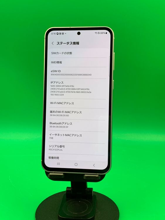 ������ Galaxy S23 FE 256GB �ߥ�� SIM�ե꡼ KDDI ��