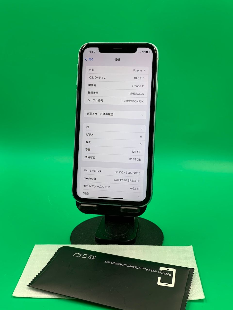 iPhone11 128GB グリーンSIMフリー iPhone11 128GB グリーンSIMフリー