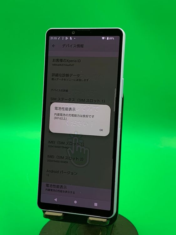  Xperia 10 V 128GB ٥ SIMե꡼ KDDI 