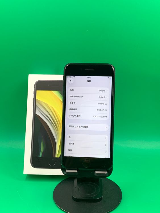 ������ iPhone SE ��3���� 256GB SIM�ե꡼ ��������86% SoftBank ��