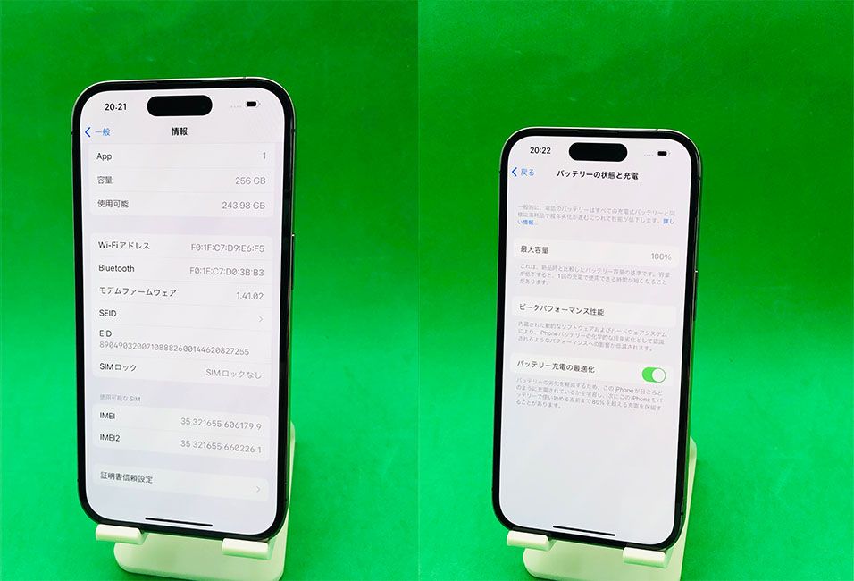 ムスビー｜iPhone 14 Pro 256GB au SIMフリー バッテリー100  