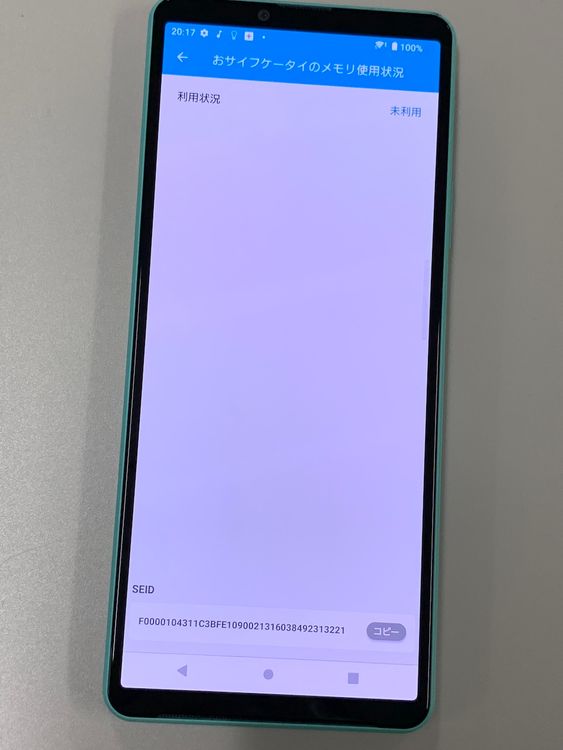  Xperia 10 IV 128GB ꡼ SIMե꡼ KDDI 