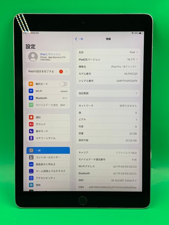  iPad Pro 9.7 Wi-Fi+Cellular 32GB 97%