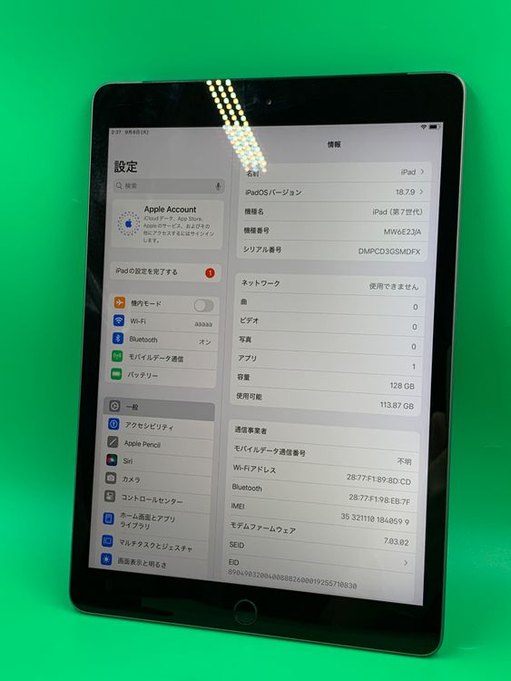 ����� iPad ��7���� Cellular 128GB SIM�ե꡼ au �� MW6E2J/A