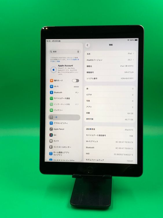 ��������� iPad ��9���� WiFi+Cellular 64GB ��������95% KDDI ��