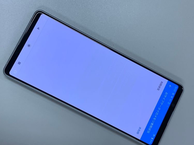  Xperia 1 II 128GB ۥ磻 SIMե꡼ ʰSIM KDDI 