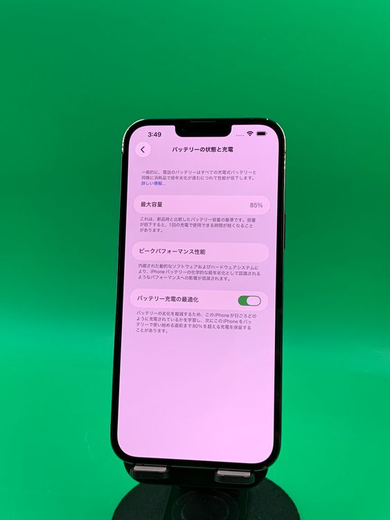 �������� iPhone 13 Pro Max 1TB SIM�ե꡼ SoftBank �֥����ݾ�