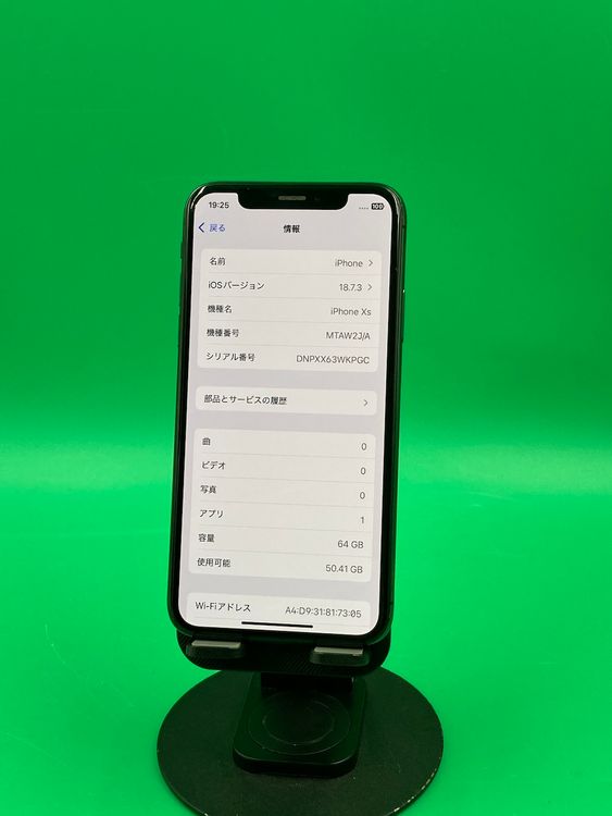 ���Хåƥ꡼���� iPhone XS 64GB ���ڡ������졼