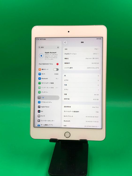 �����礤���� iPad Mini ��5���� Cellular 64GB ����С� SIM�ե꡼