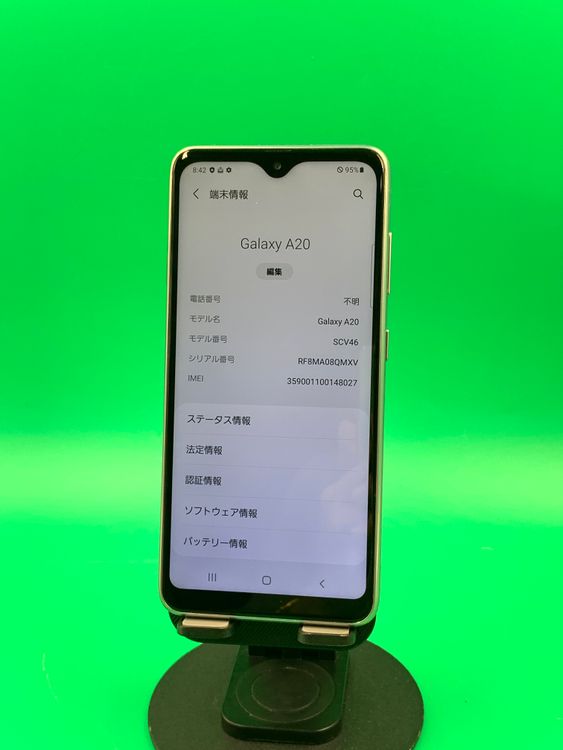 ���Хåƥ꡼���� Galaxy A20 32GB �ۥ磻�� SIM�ե꡼ au ��