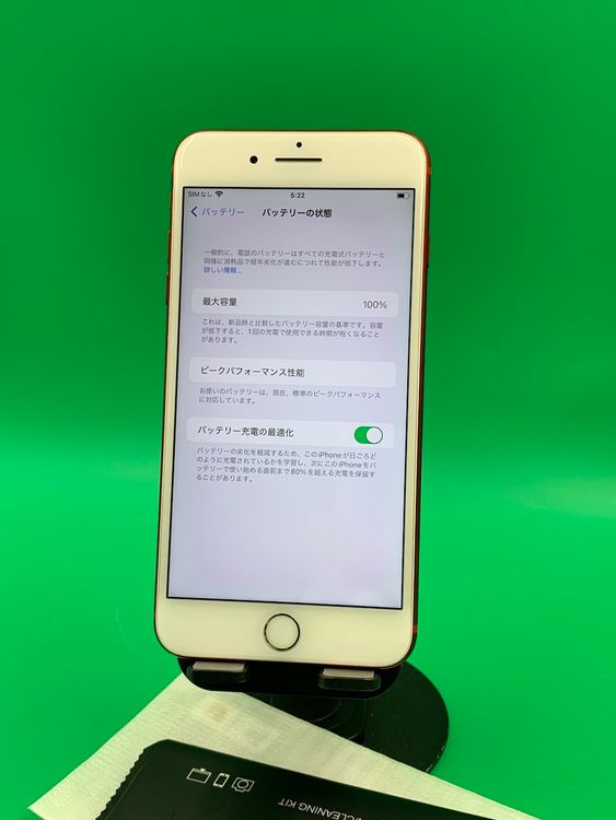  iPhone 7 Plus 128GB å  100%  docomo 