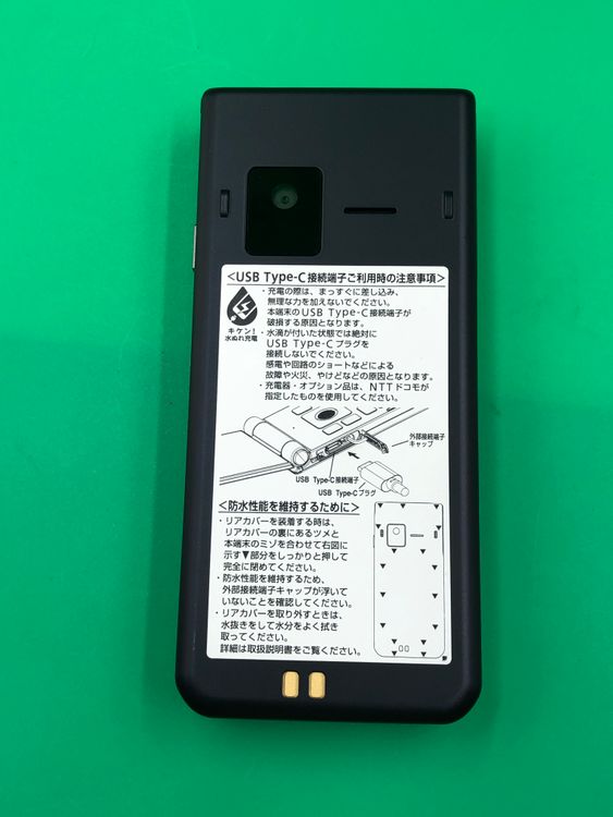 ������ arrows �������� �١����å� 8GB ���������ɹ� docomo �� H2