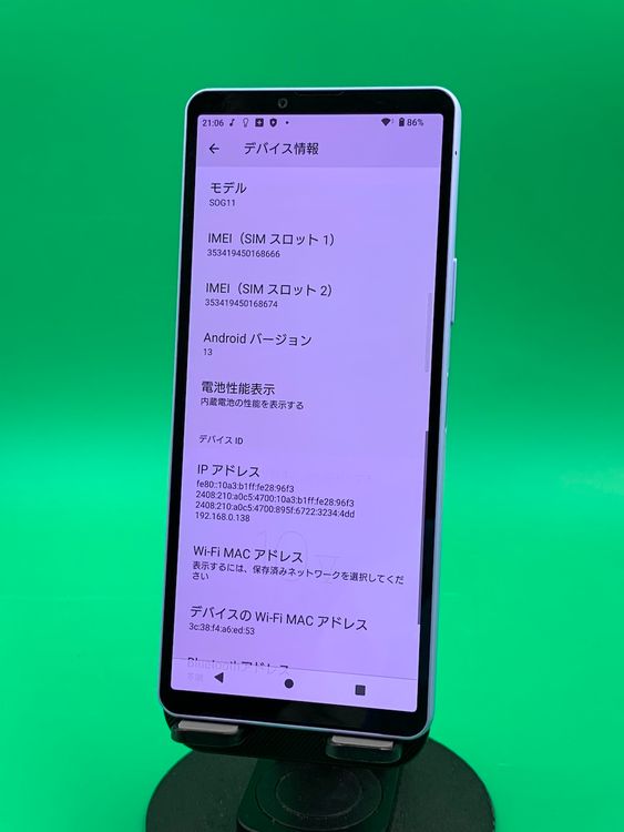 礤 Xperia 10 V 128GB ѡץ SIMե꡼ KDDI 