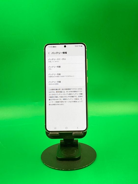 ���������� Galaxy S23 256GB �ۥ磻�� SIM�ե꡼ KDDI ��