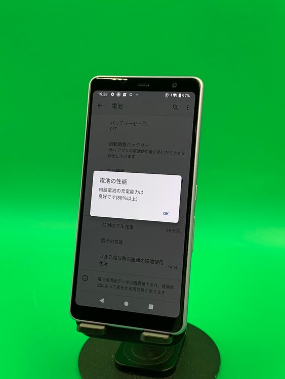  arrows Be4 32GB SIMե꡼ ɹ ʰSIM docomo 