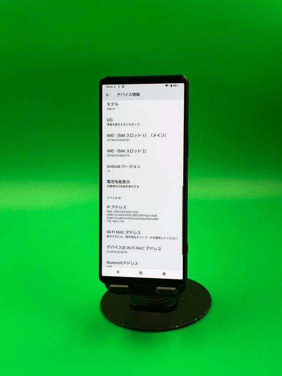 ������ Xperia 1 V 256GB �֥�å� SIM�ե꡼ ���������ɹ� KDDI ��