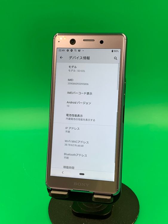  Xperia Ace 64GB ѡץ ɹ  docomo 